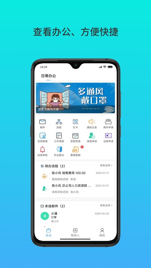 云数在线官方版截图2
