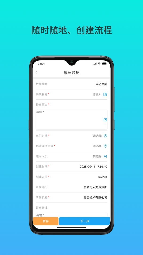 云数在线官方版截图3