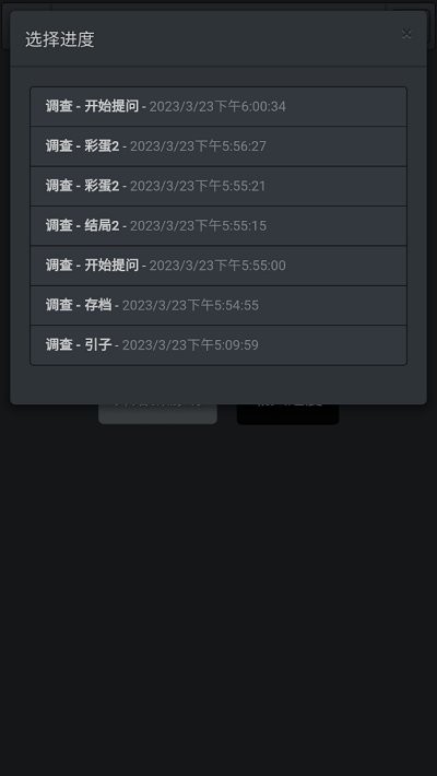 无心人生完整版截图1