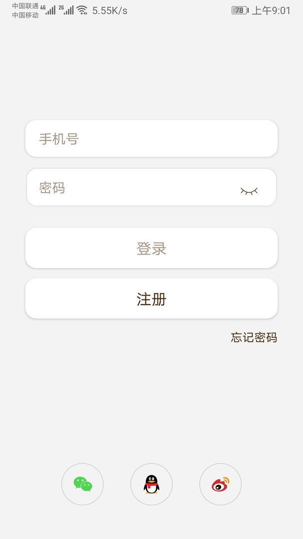 莱克智生活官方版截图1