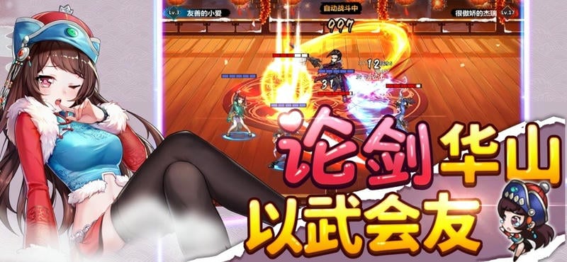 绅士江湖游戏下载