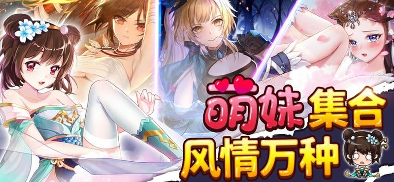 绅士江湖手游截图1
