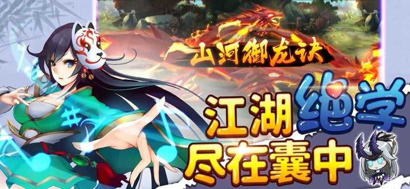 绅士江湖手游截图4