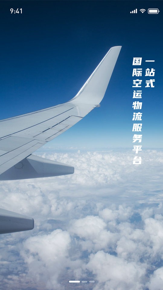 友舱网官方版截图1