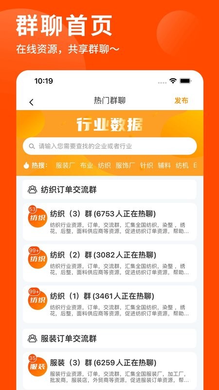 布球人软件下载