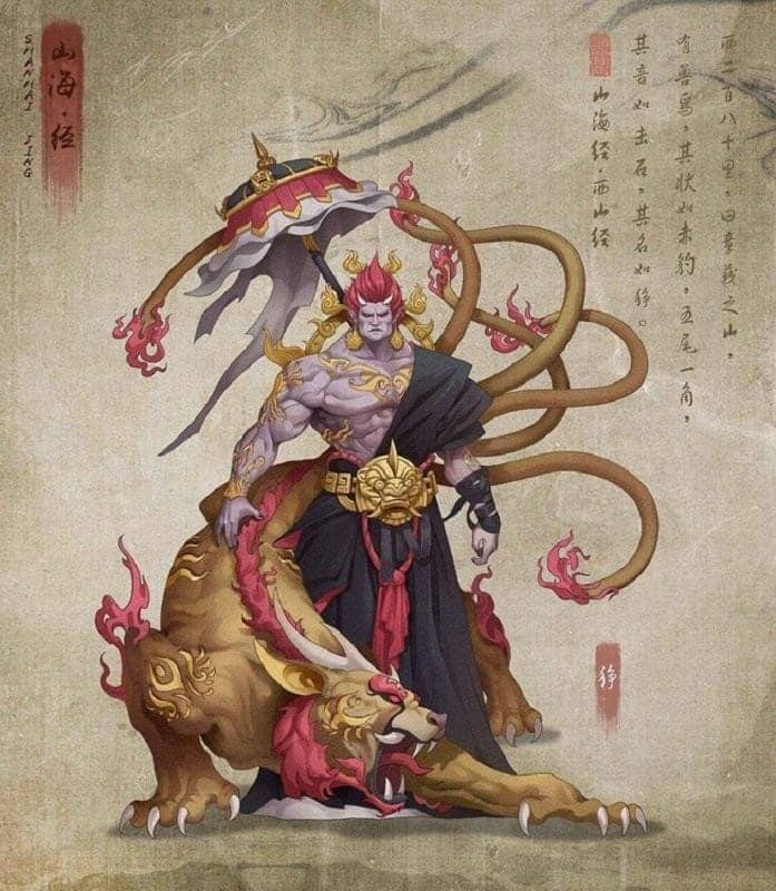 代号山海经游戏截图1