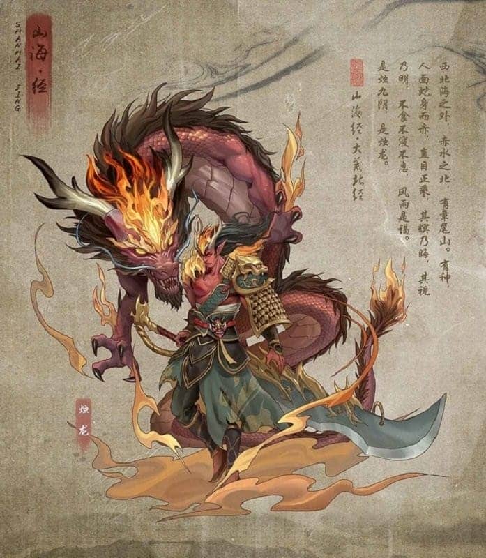 代号山海经游戏截图4