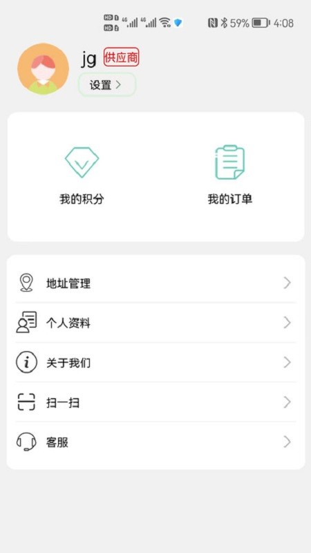 城鱼回收软件截图2