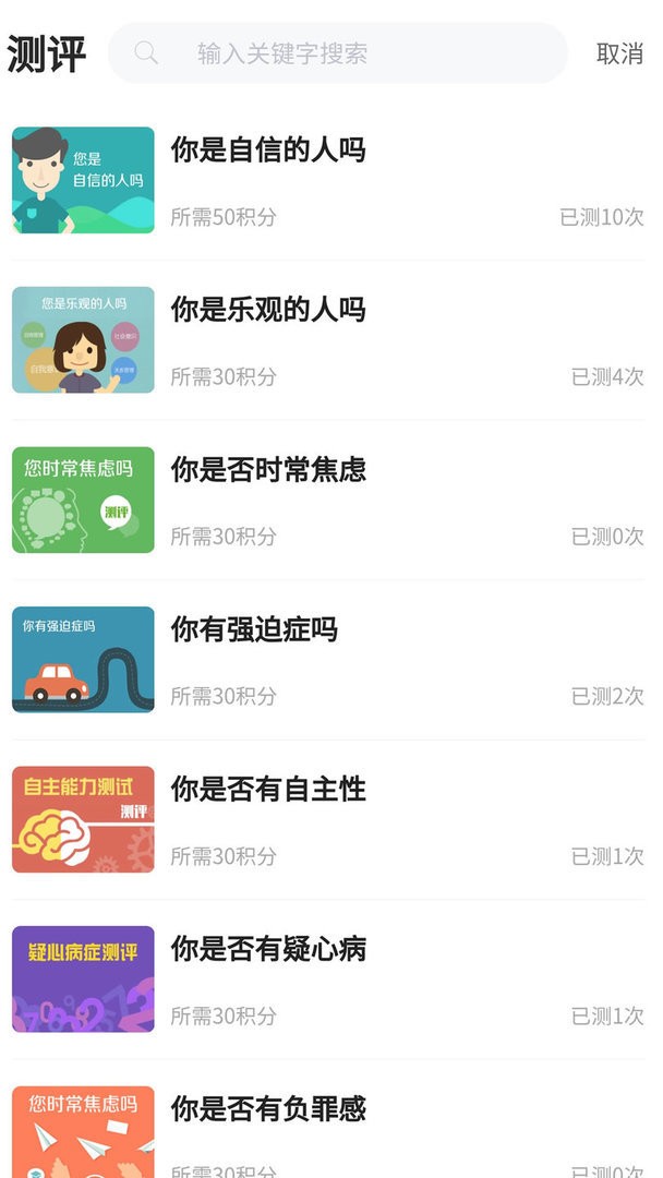 云南人才网官方版