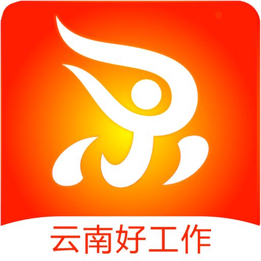 云南人才网官方版v2.2.3