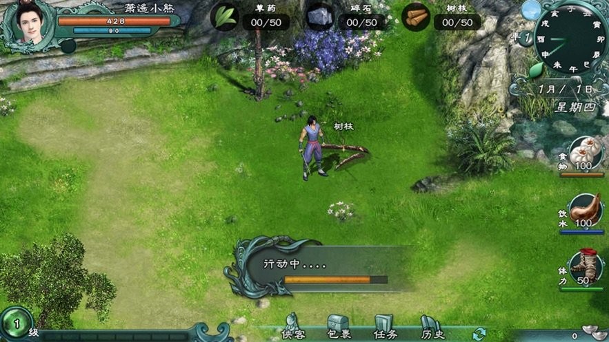 仙绣剑缘录官方