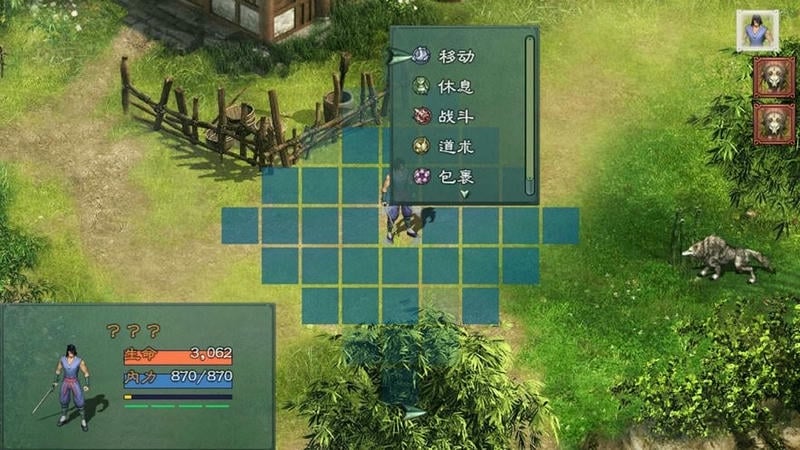 仙绣剑缘录手游截图1