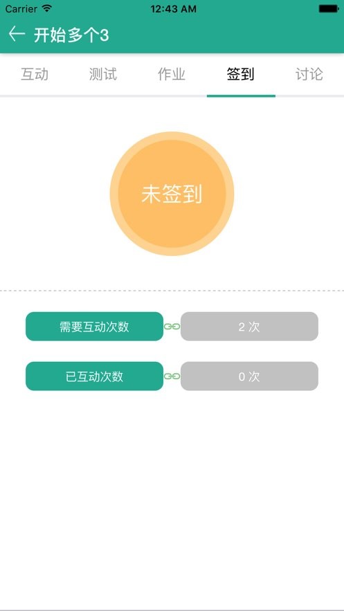 畅想易百官方版截图2