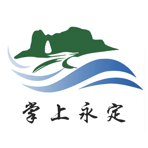 掌上永定客户端v2.0