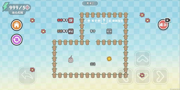 这不是推箱子游戏