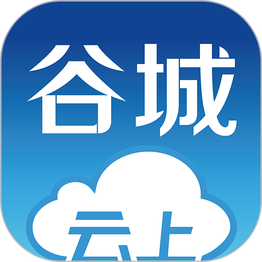 云上谷城新闻网v1.1.5