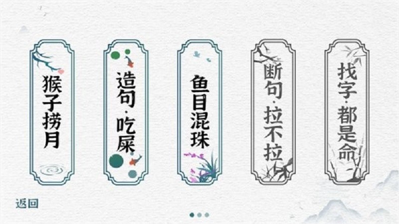 奇怪的冒险手游截图1