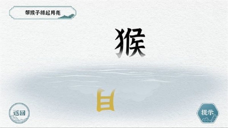 奇怪的冒险手游截图2