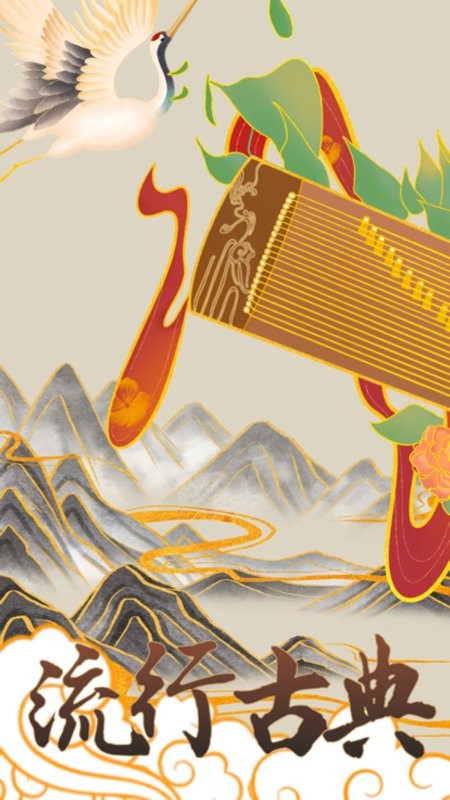 找曲谱最新版截图1