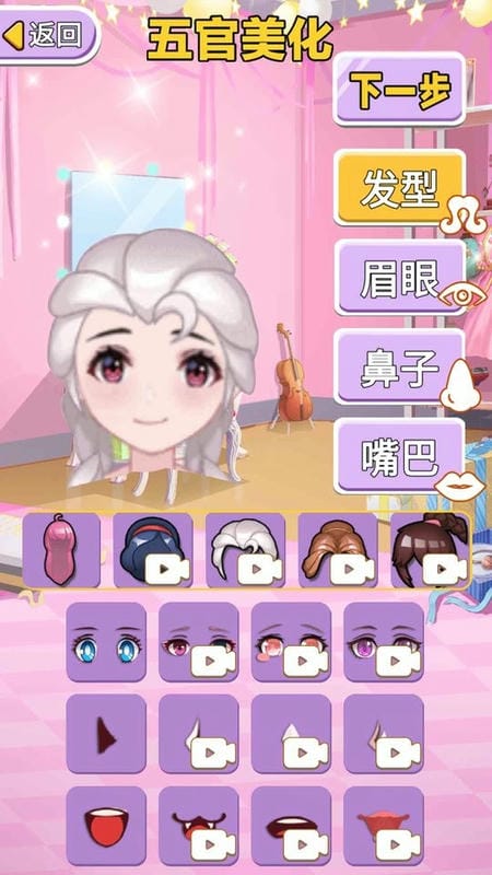 选秀我最强手游截图2