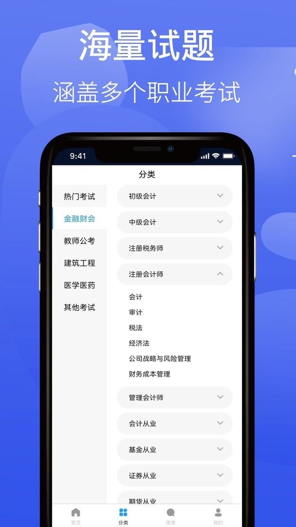 题乐宝官方版