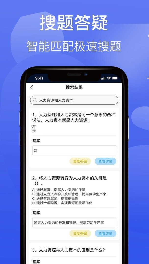 题乐宝官方版截图1
