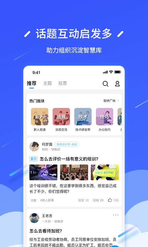 问鼎云学习手机版截图2