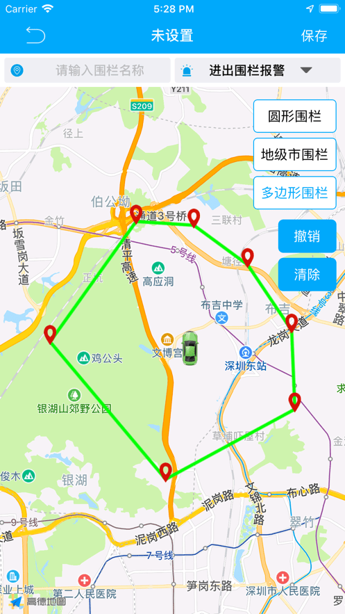 物联查询app下载