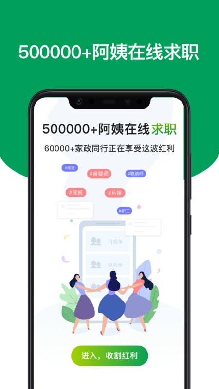 上户官方版下载