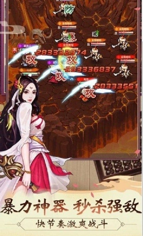 武朝英雄传游戏下载