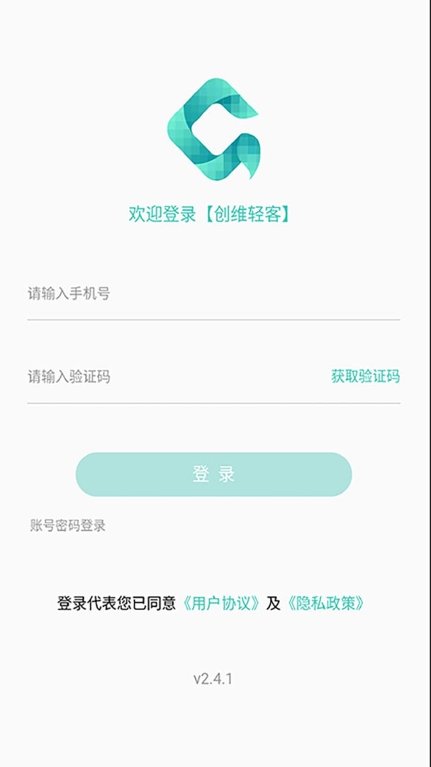 创维轻客官方版截图1
