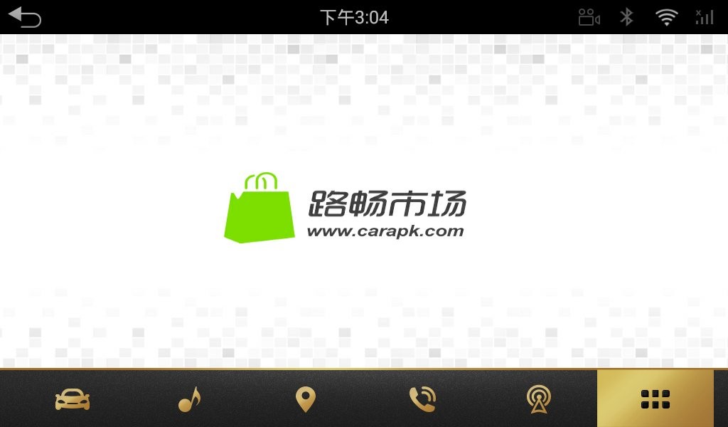 路畅市场操作界面