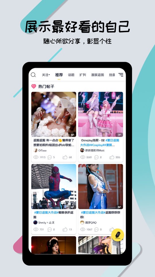 喵特app下载