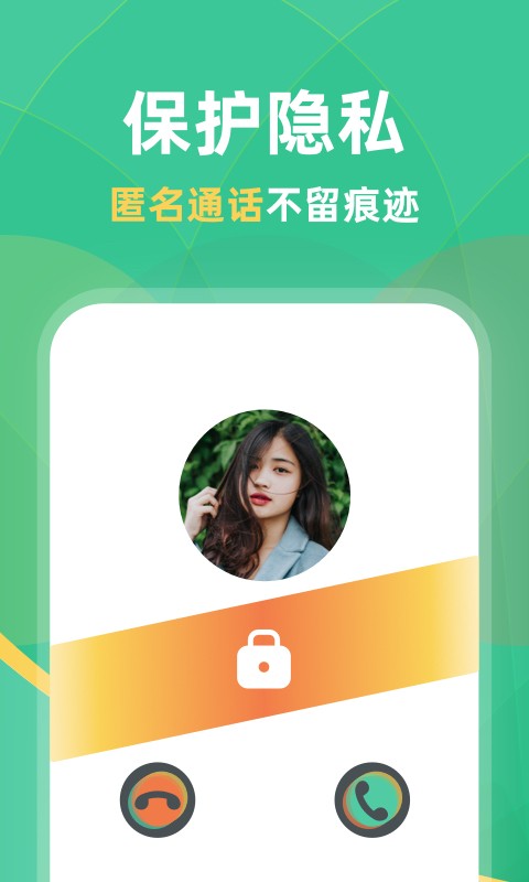 兔洞app下载