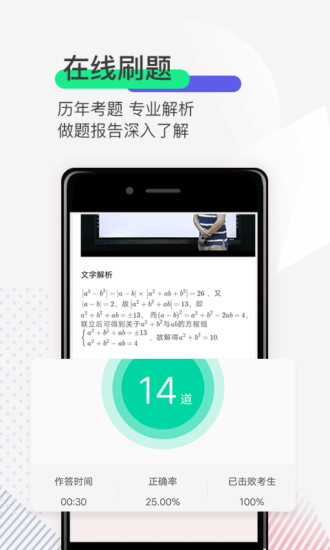 大胶州客户端截图3