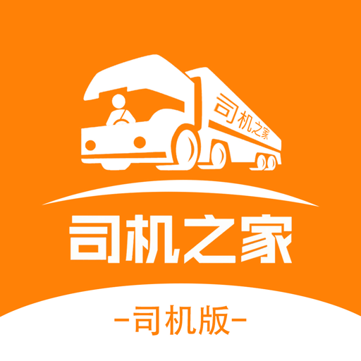 司机之家手机版v1.2.2