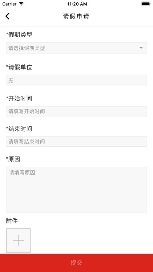 隆基hrssc最新版本截图2