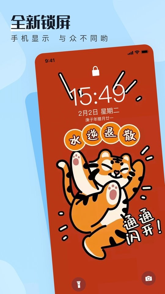 walp壁纸app截图2