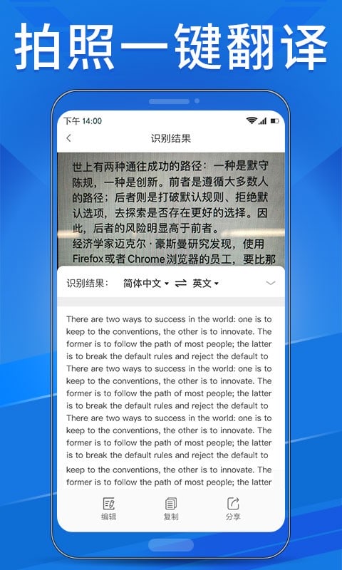 软件操作演示