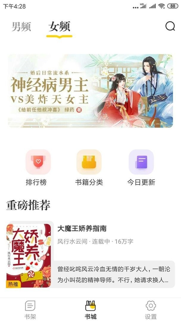 肆阅官方版