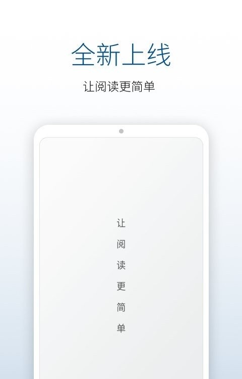嘉图借书app