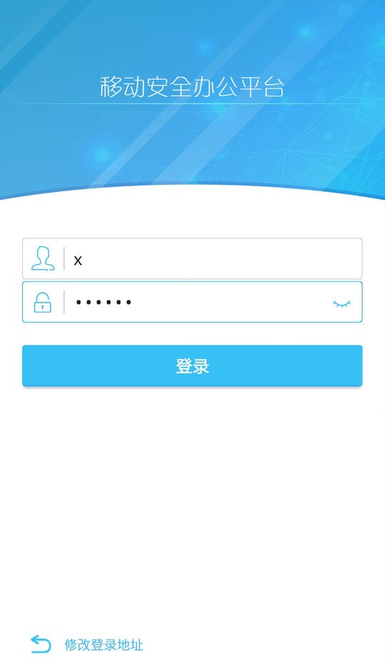360connect官方客户端截图5