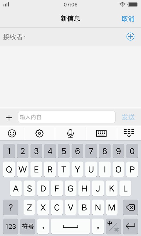 vivo输入法官方下载