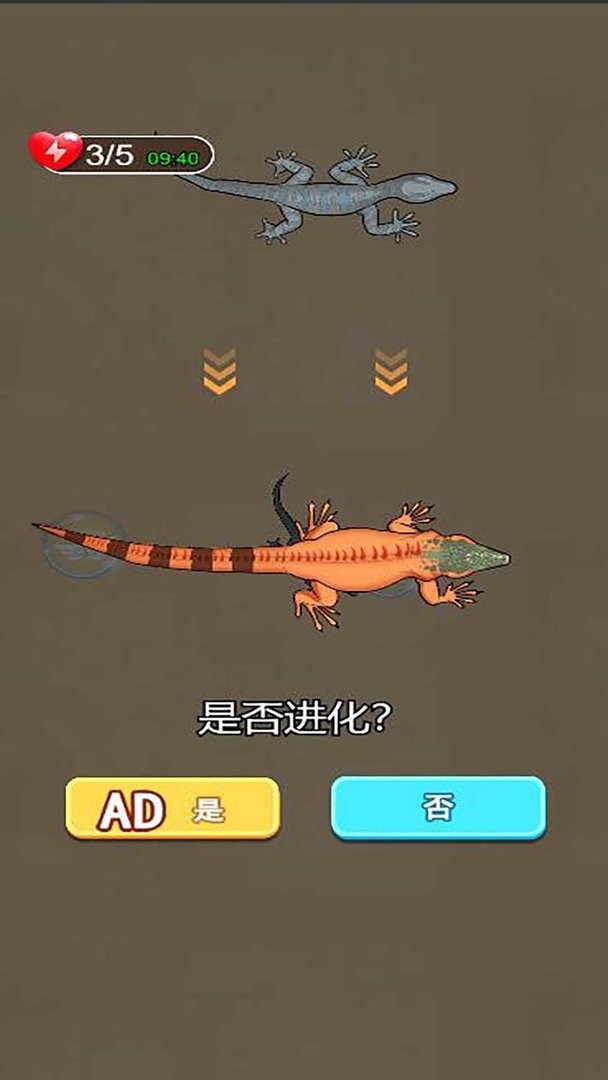 合成霸王龙官方版