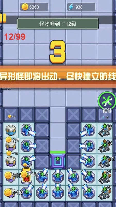 快来躺平吧手机版截图2