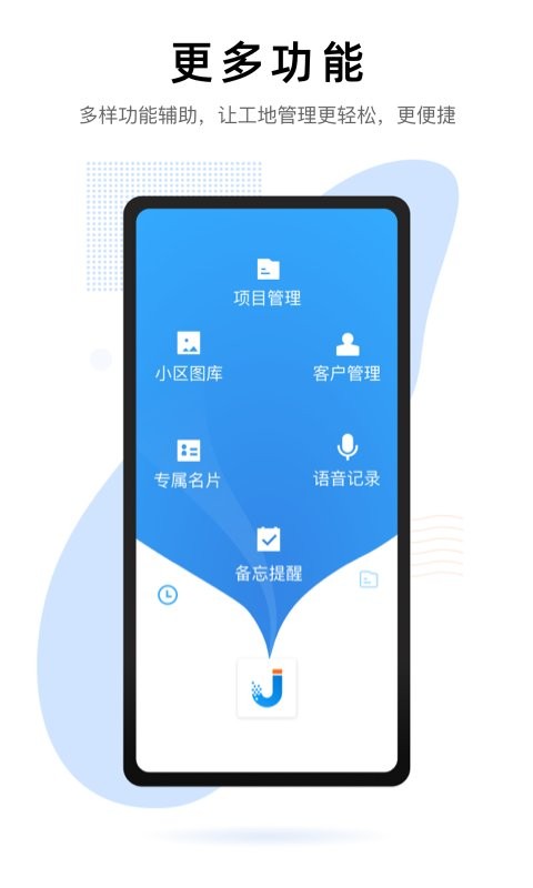 装小记app