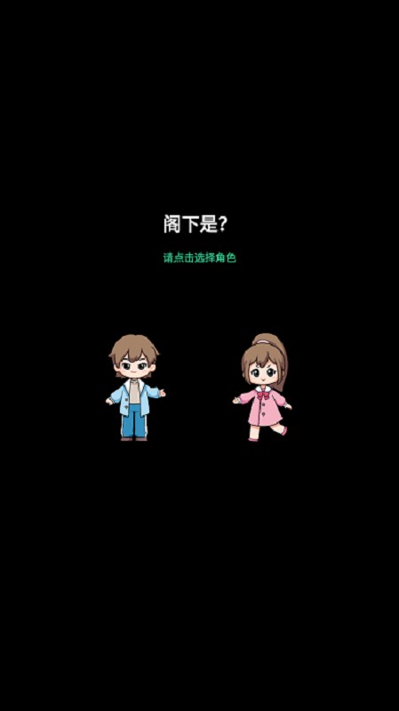 数一亿粒米2无限金币破解版截图4