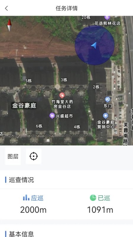 湖南田长官方版