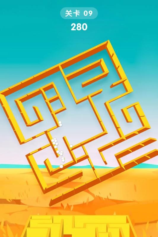 旋转迷宫3D下载最新版