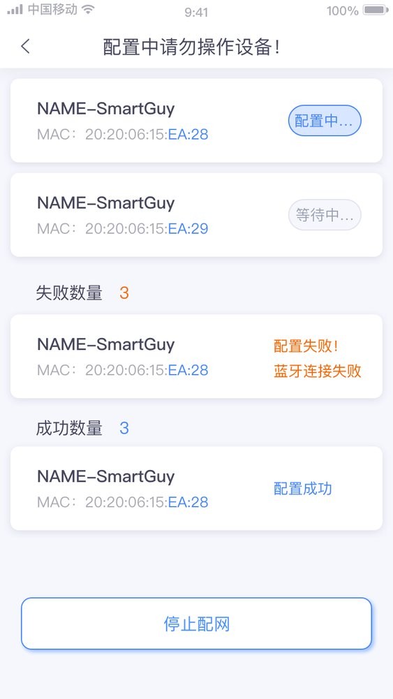 笔盒助手软件截图2